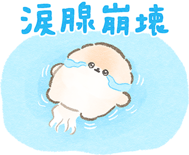 ぽぽちの推し活スタンプ