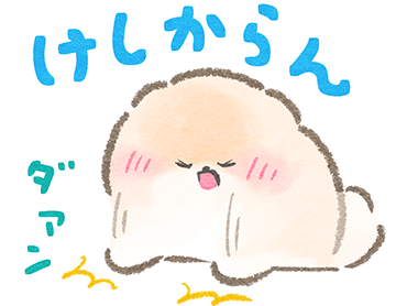 ぽぽちの推し活スタンプ