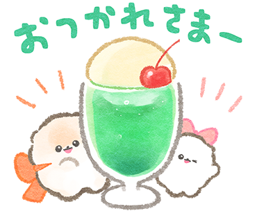 ぽぽちの夏スタンプ