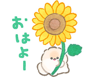 ぽぽちの夏スタンプ