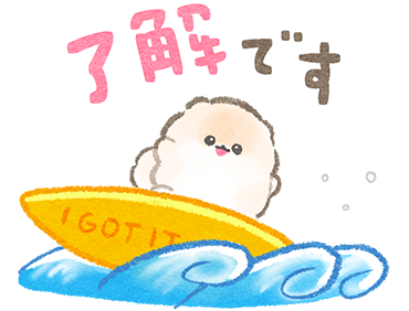 ぽぽちの夏スタンプ