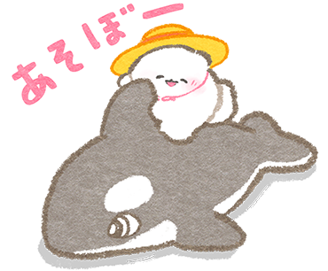 ぽぽちの夏スタンプ