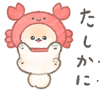 ぽぽちのだじゃれスタンプ