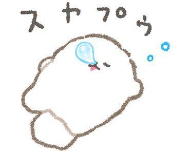 ぱぴちのイヤイヤ期