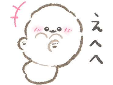 ぱぴちのイヤイヤ期