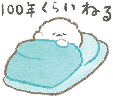 ぱぴちのイヤイヤ期