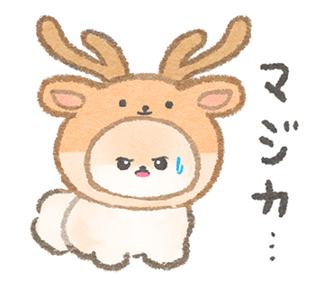 ぽぽちのだじゃれスタンプ