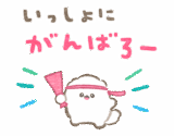 絶対にやせたいぽぽち