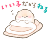 ぽぽちとぱぴち たのしいクリスマス２