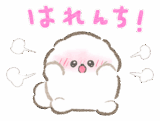 ぱぴちの気持ちを伝えるスタンプ