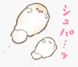 ポメラニアンぽぽちとぱぴち - 敬語