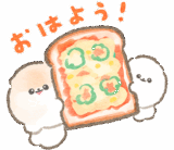 １年中使える！ぽぽちとぱぴち