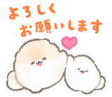 １年中使える！ぽぽちとぱぴち