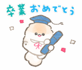 １年中使える！ぽぽちとぱぴち