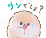 ぽぽちの推し活スタンプ