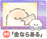 ぽぽちニュース
