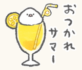 文鳥さんの夏スタンプ