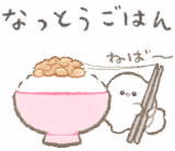 ぽぽちのごはんスタンプ〜手抜き編〜