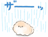 ぽぽちの雨の日スタンプ