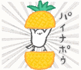 文鳥さんの夏スタンプ