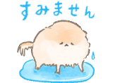 ぽぽちの雨の日スタンプ