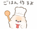 ぽぽちのごはんスタンプ