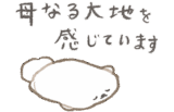 やる気がないぱぴち（文字少なめ）