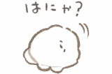 やる気がないぱぴち（文字少なめ）