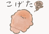 ぽぽちのごはんスタンプ