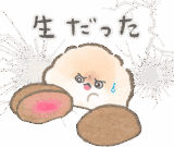 ぽぽちのごはんスタンプ