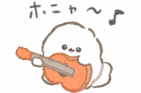 やる気がないぱぴち（文字少なめ）
