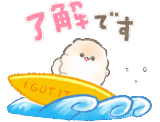 ぽぽちの夏スタンプ