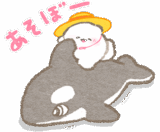ぽぽちの夏スタンプ