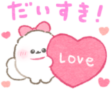 ぱぴちの気持ちを伝えるスタンプ2