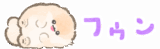 超小さいぽぽち２