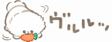 超小さいぱぴち