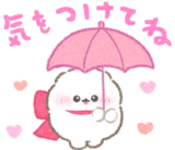 ぱぴちの気持ちを伝えるスタンプ2