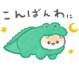 ぽぽちのだじゃれスタンプ