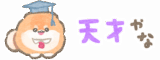 超小さいかみなり〜関西弁