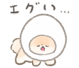 ぽぽちのだじゃれスタンプ