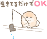 ぽぽちとぱぴちの育児スタンプ2