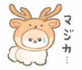 ぽぽちのだじゃれスタンプ