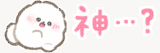 超小さいぱぴち