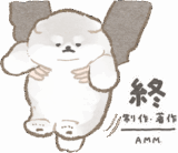 アラスカンマラミュートの赤ちゃん