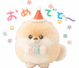 ふわふわぽぽちのやさしいスタンプ