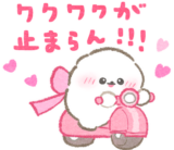 ぱぴちの気持ちを伝えるスタンプ2